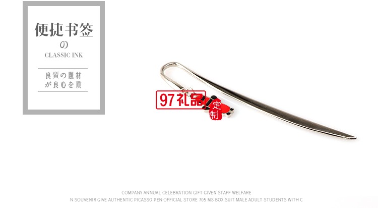 筆記本+筆+金屬書簽+移動(dòng)電源+名片夾+工具鑰匙  信合商務(wù)定制案例