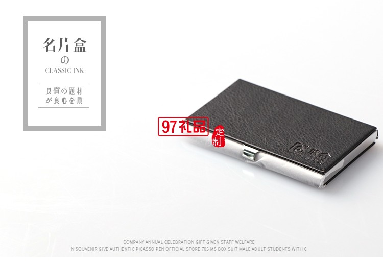 筆記本+筆+金屬書簽+移動(dòng)電源+名片夾+工具鑰匙  信合商務(wù)定制案例