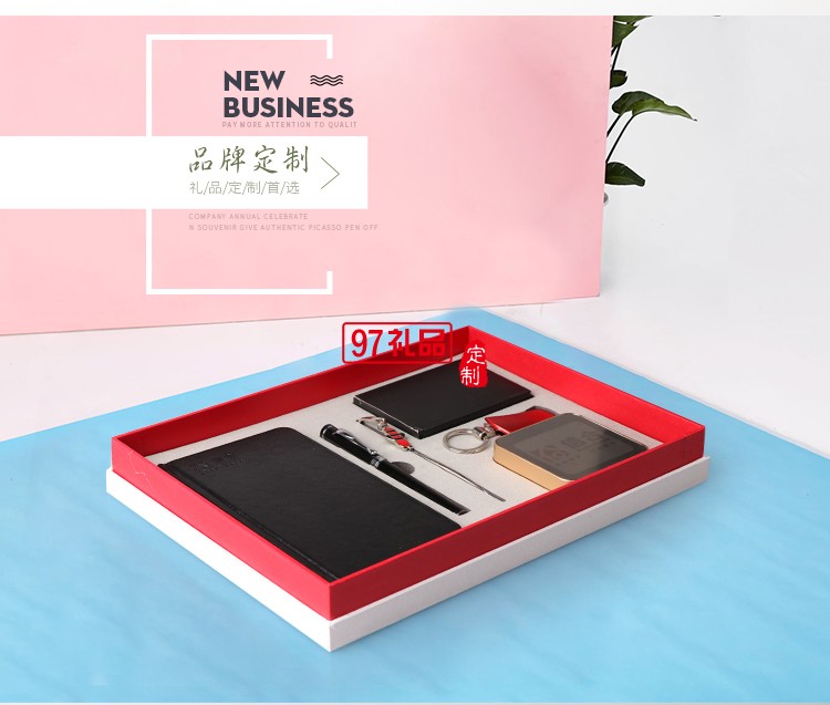 筆記本+筆+金屬書簽+移動(dòng)電源+名片夾+工具鑰匙  信合商務(wù)定制案例