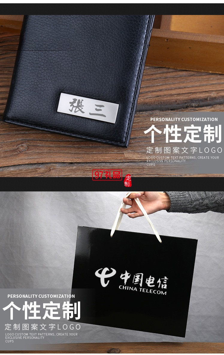 商務套裝 保溫水杯+護照包