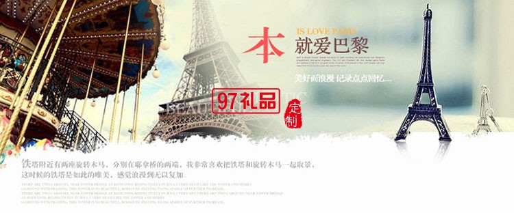 光大銀行定制便利貼、便簽本