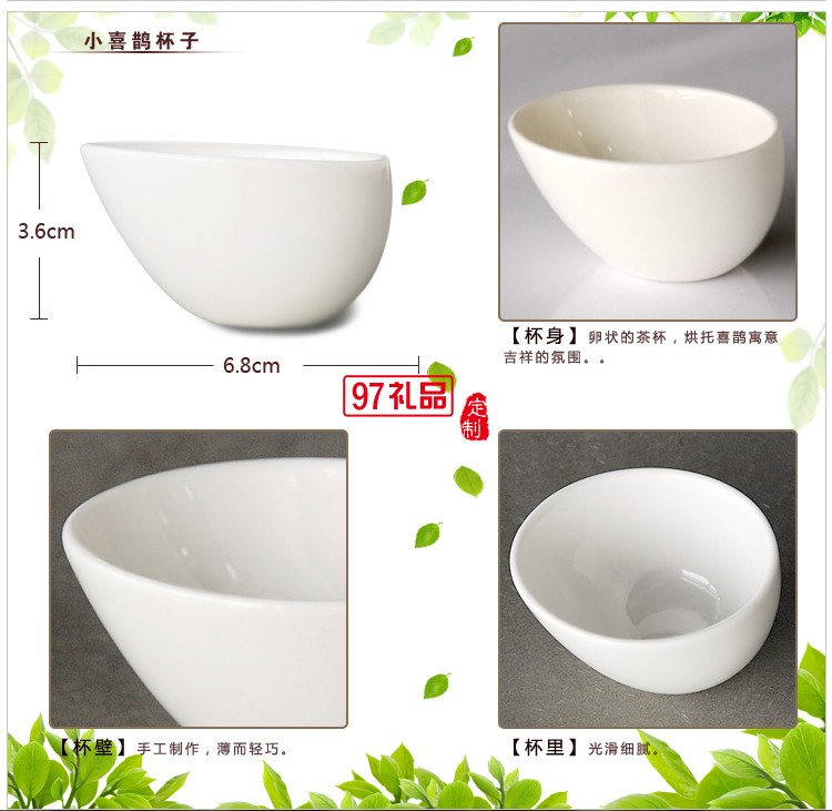 骨瓷喜鵲茶具整套茶具功夫陶瓷茶壺茶杯送客戶(hù)禮品定制