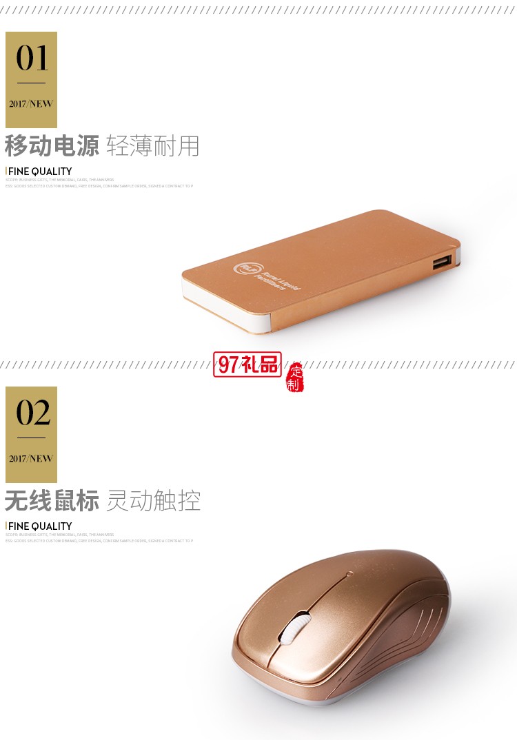 辦公禮品套裝_商務(wù)往來(lái)禮品4件套_液體化肥公司定制