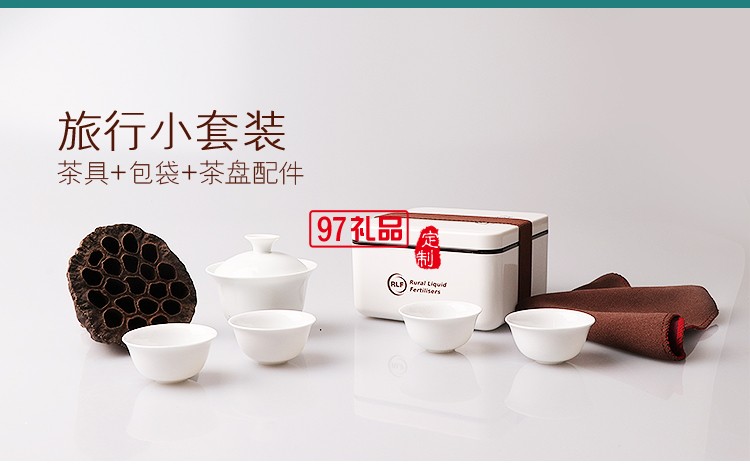 便攜茶具套裝 戶外旅行茶具 帶獨立包裝
