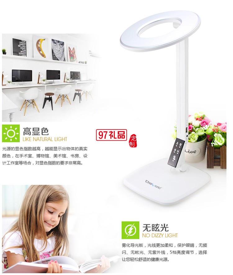 超維 天圓地方LED書寫燈 觸控可折疊usb智能臺(tái)燈 可印logo