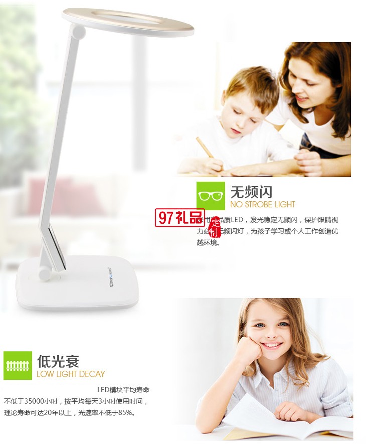 超維 天圓地方LED書寫燈 觸控可折疊usb智能臺(tái)燈 可印logo