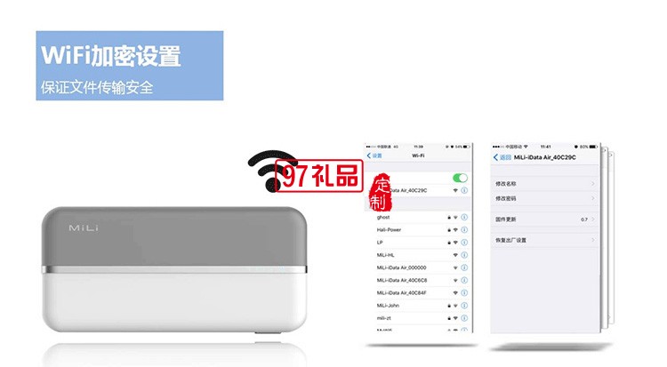 無(wú)線智能儲(chǔ)存移動(dòng)電源送客戶員工福利高檔商務(wù)禮品定制