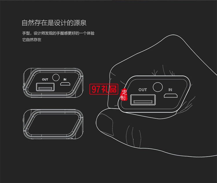 D56 高級(jí)帶燈 移動(dòng)電源