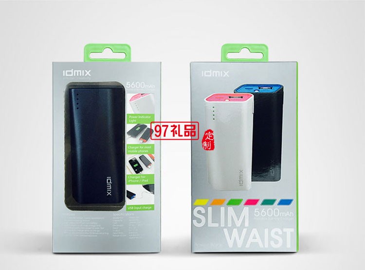 D56 高級(jí)帶燈 移動(dòng)電源