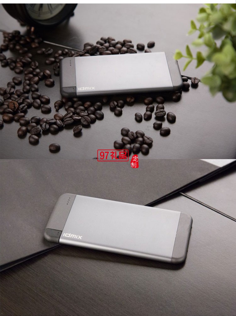 IP簡約內置接頭移動電源