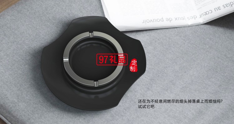 翼形海月煙灰缸高級創(chuàng)意個性辦公室定制公司廣告禮品