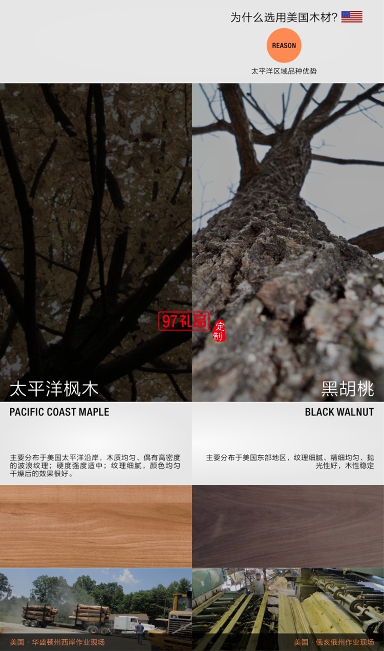 實木紙巾盒-桃木、竹木高檔定制廣告抽紙盒餐巾紙盒