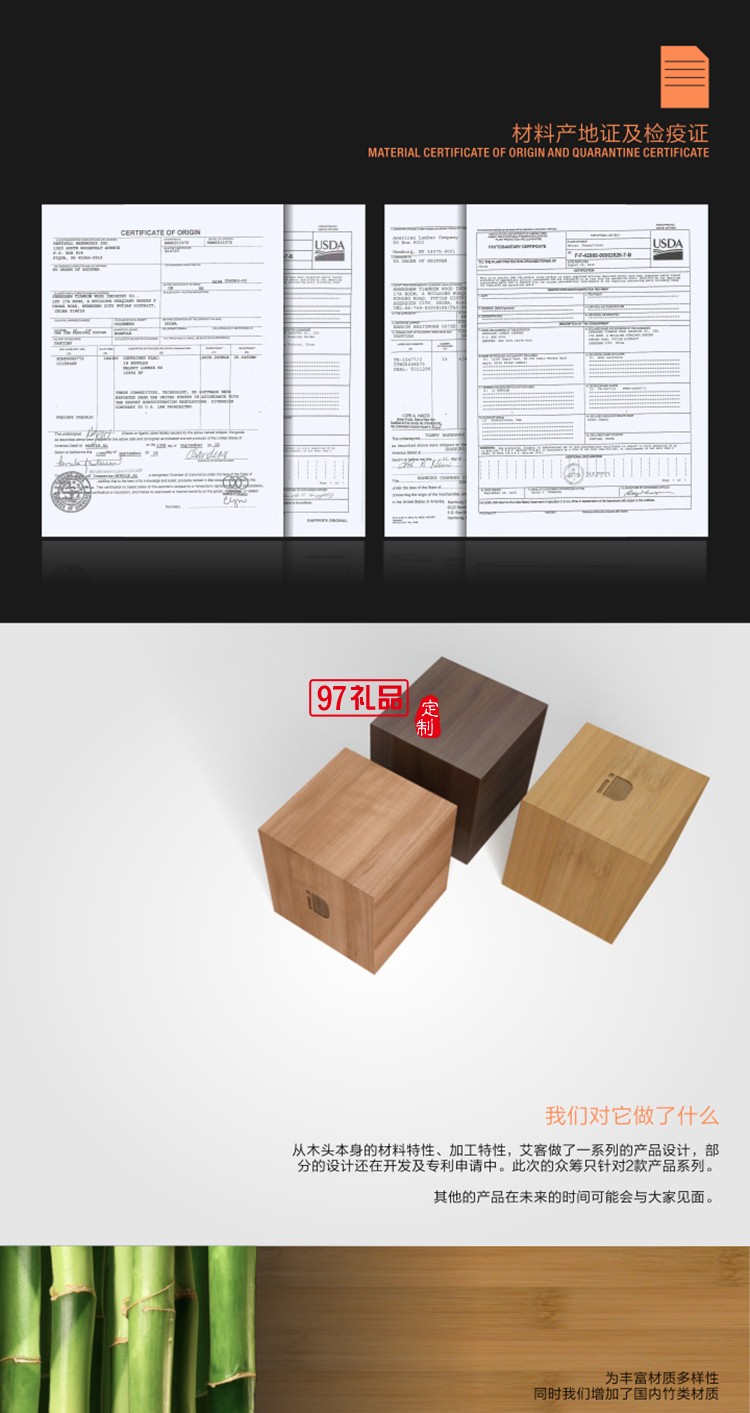 實木紙巾盒-桃木、竹木高檔定制廣告抽紙盒餐巾紙盒