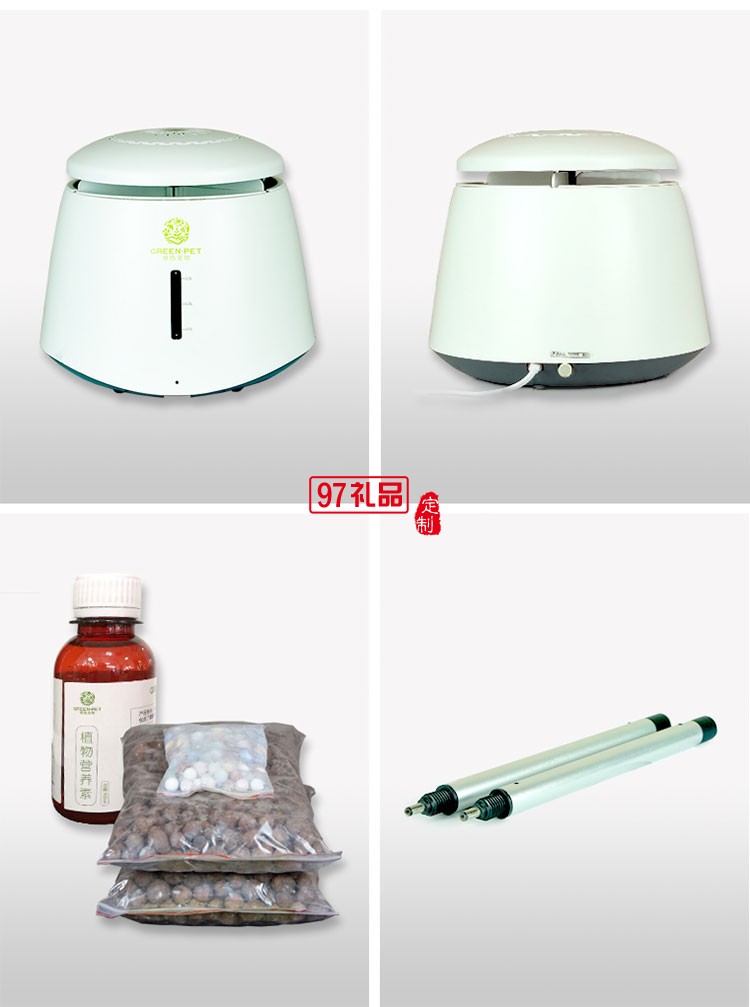 智能植物生長機