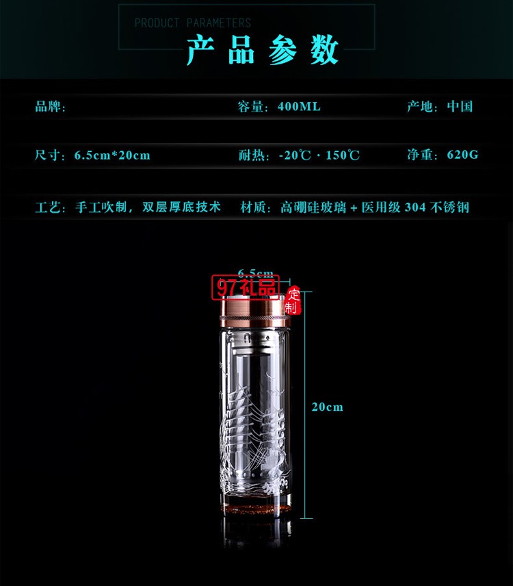 雙層韓式玻璃杯 商務(wù)玻璃杯 會議茶杯