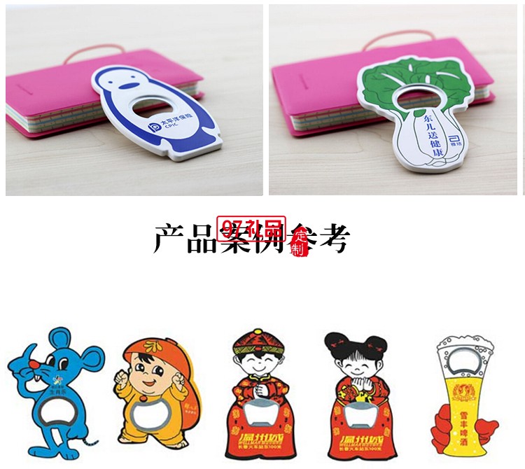 香港綠風電動車 青島啤酒 定制廣告開瓶器 可開模定制