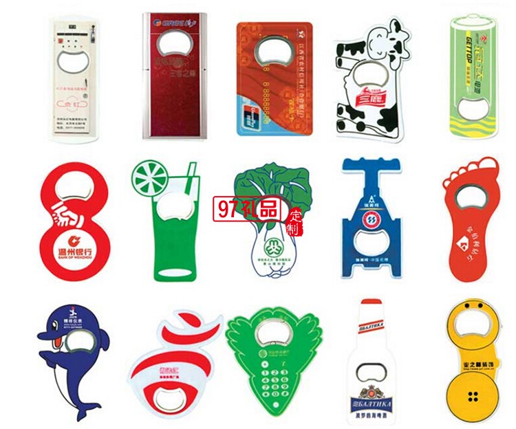 香港綠風電動車 青島啤酒 定制廣告開瓶器 可開模定制