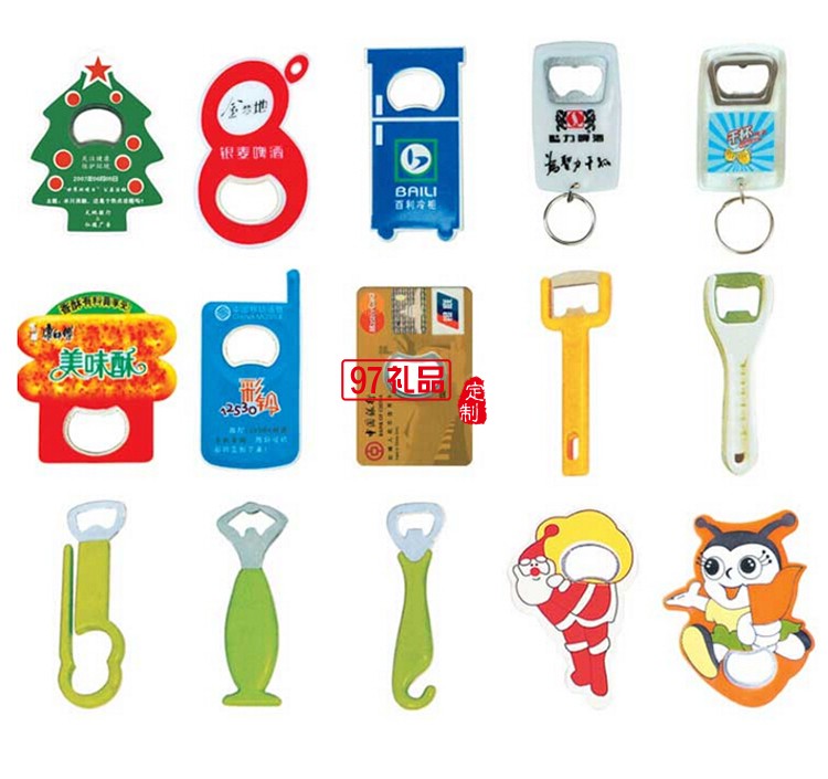 香港綠風電動車 青島啤酒 定制廣告開瓶器 可開模定制