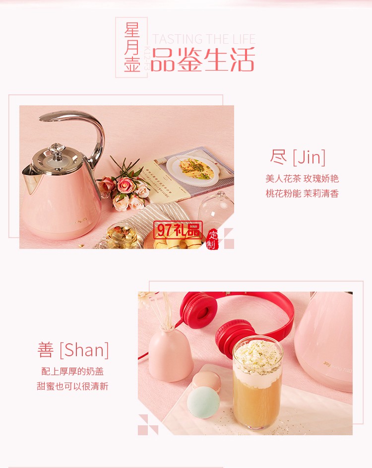 電熱水壺燒水壺電水壺304不銹鋼家用