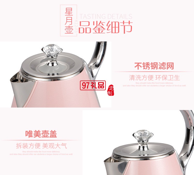 電熱水壺燒水壺電水壺304不銹鋼家用