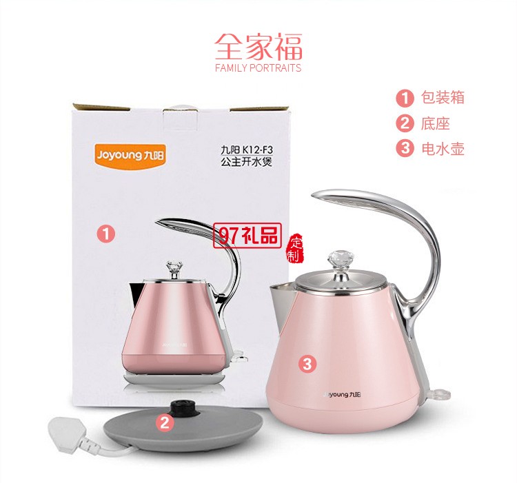 電熱水壺燒水壺電水壺304不銹鋼家用