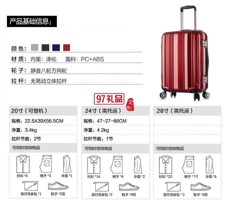 新款磨砂防刮鋁框拉桿箱輕便時尚萬向輪登機箱