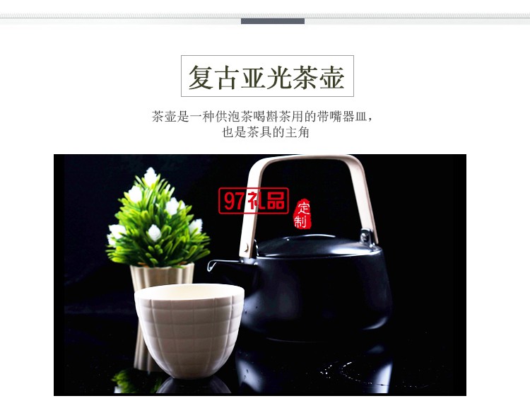 CODA復古簡約茶具