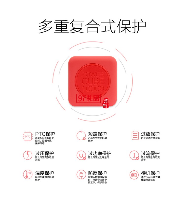 10000毫安迷你輕便攜通用快充移動(dòng)電源