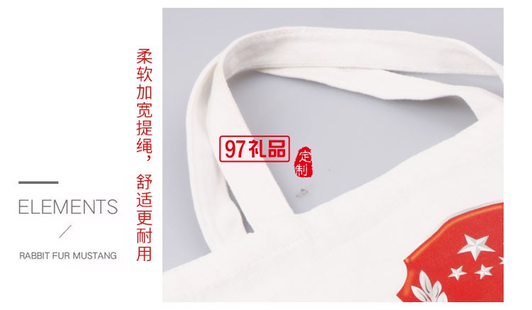 訂制帆布袋手提袋