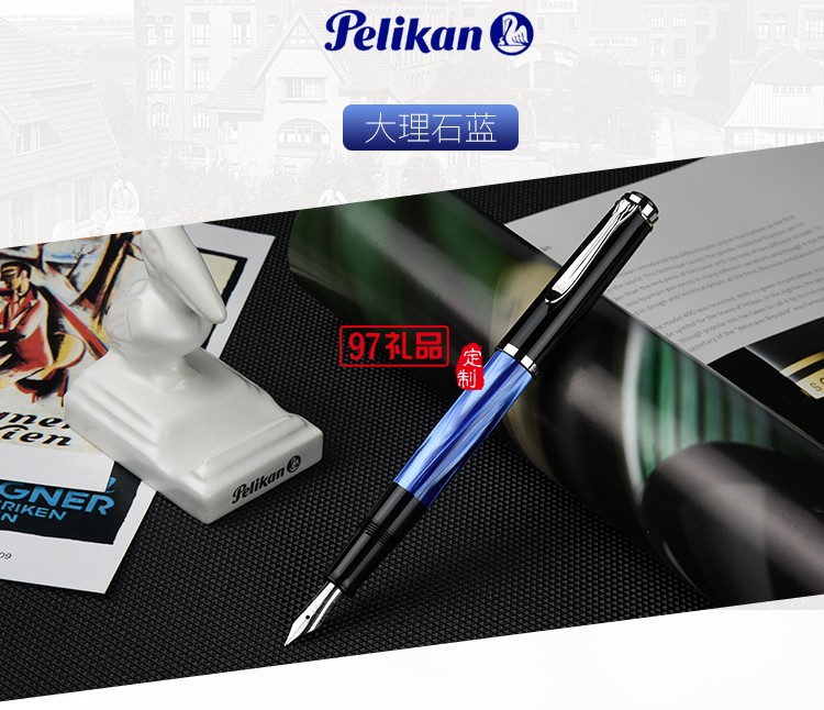 Pelikan鋼筆 金尖鋼筆墨水筆原裝進(jìn)口金筆 