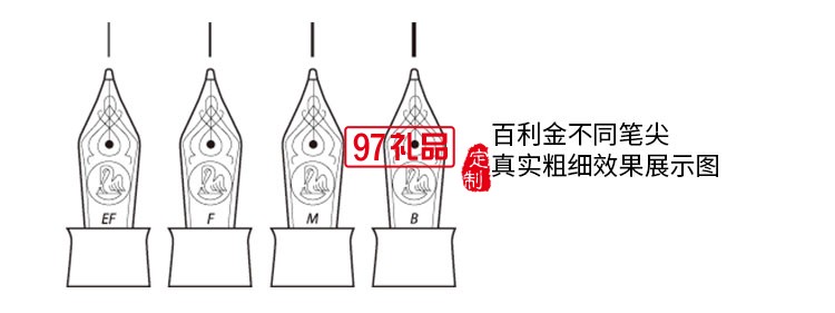 Pelikan鋼筆 金尖鋼筆墨水筆原裝進(jìn)口金筆 