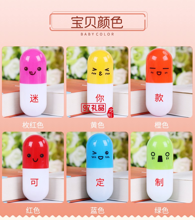 創(chuàng)意廣告筆,促銷(xiāo)活動(dòng)筆,膠囊藥丸筆定制logo_多色可選
