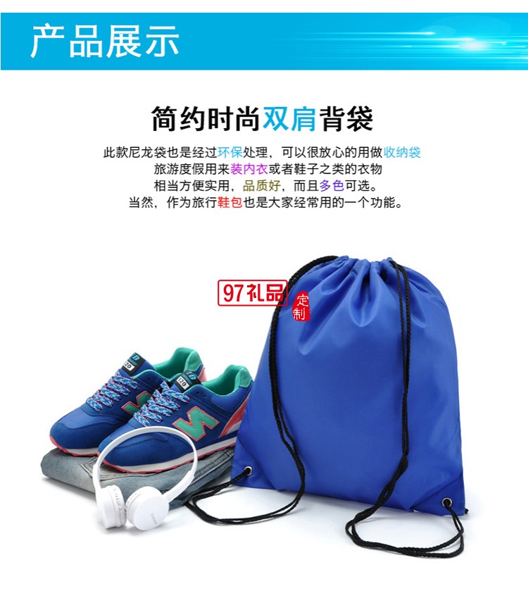 METROPOS公司 定制便攜書(shū)包 戶(hù)外書(shū)包 兒童書(shū)包 可定制logo