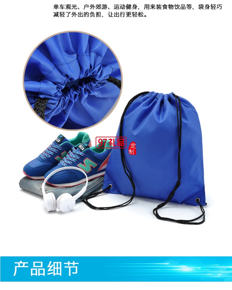 METROPOS公司 定制便攜書(shū)包 戶(hù)外書(shū)包 兒童書(shū)包 可定制logo