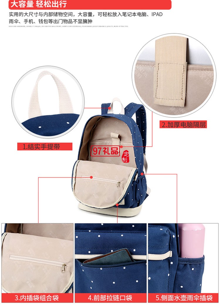 文藝范雙肩帆布背包_校園禮品可愛學(xué)生書包_可印制logo