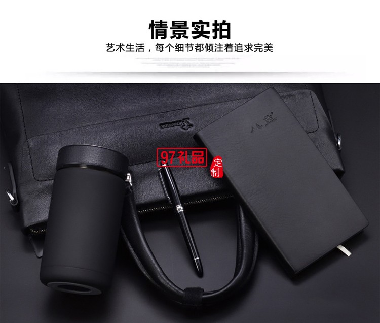 高檔商務(wù)保溫杯、筆、筆記本套裝