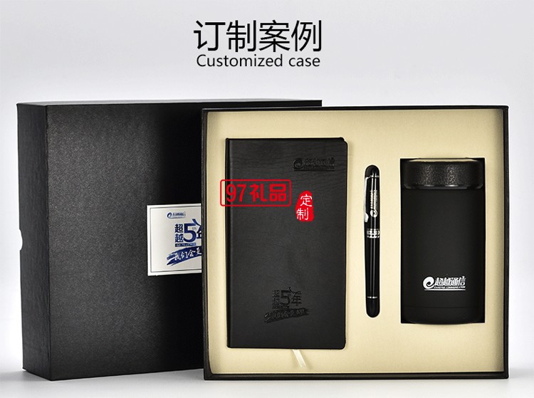 高檔商務(wù)保溫杯、筆、筆記本套裝