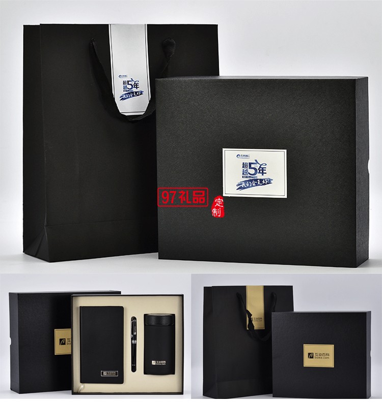 高檔商務(wù)保溫杯、筆、筆記本套裝