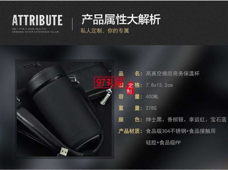 高檔商務(wù)保溫杯、筆、筆記本套裝