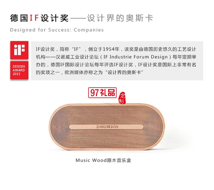 創(chuàng)意木質(zhì)音樂盒  八音盒天空之城禮物定制