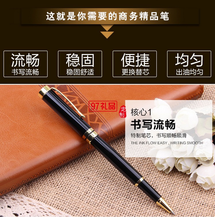 金屬簽字筆廣告贈(zèng)品水筆定制Logo好筆芯