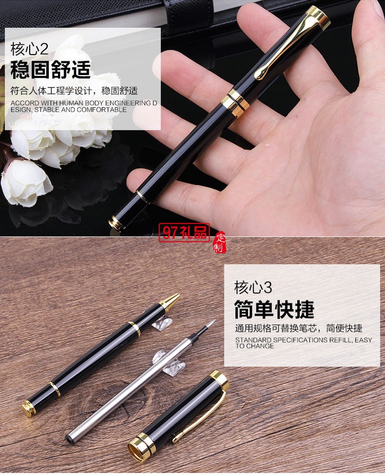 金屬簽字筆廣告贈(zèng)品水筆定制Logo好筆芯