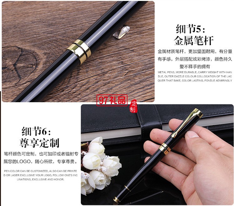 金屬簽字筆廣告贈(zèng)品水筆定制Logo好筆芯