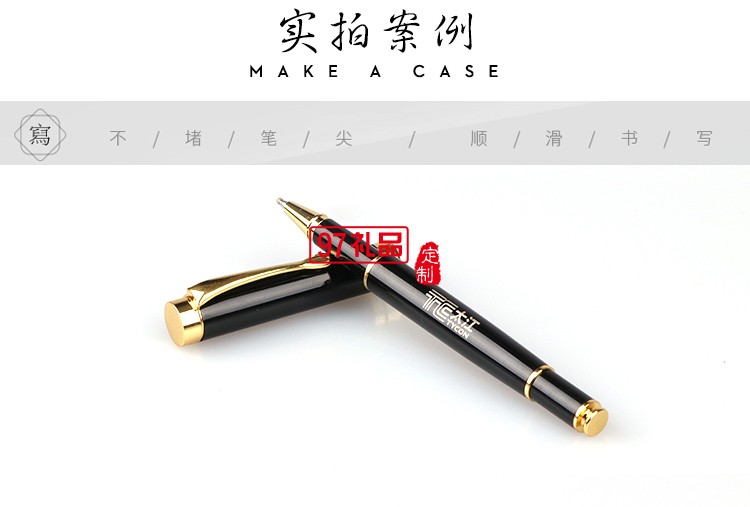 金屬簽字筆廣告贈(zèng)品水筆定制Logo好筆芯
