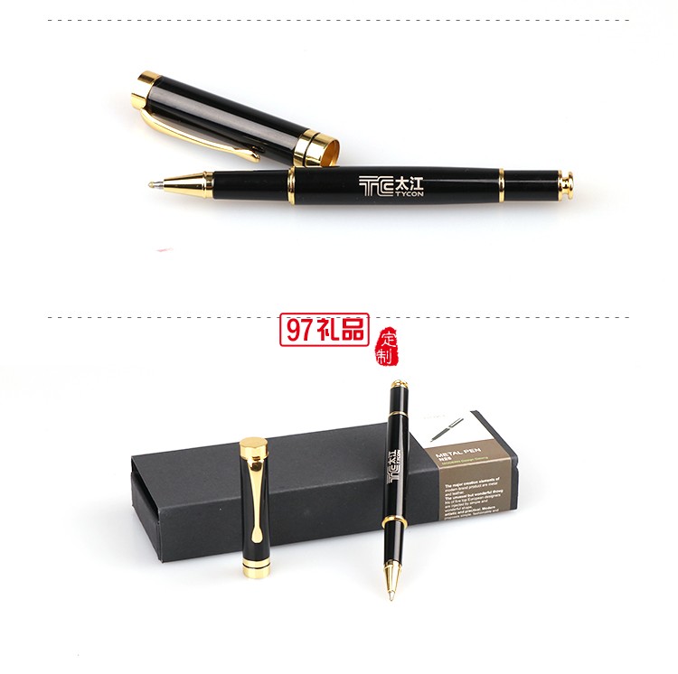 金屬簽字筆廣告贈(zèng)品水筆定制Logo好筆芯