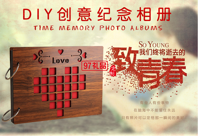 韓國 創(chuàng)意紀念diy相冊 禮品活頁相冊定制禮品贈品相簿 8寸木質
