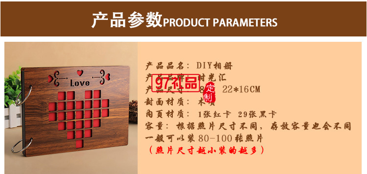 韓國 創(chuàng)意紀念diy相冊 禮品活頁相冊定制禮品贈品相簿 8寸木質
