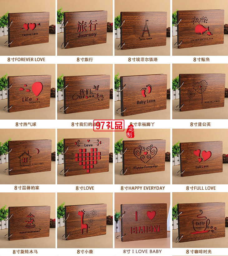 韓國 創(chuàng)意紀念diy相冊 禮品活頁相冊定制禮品贈品相簿 8寸木質