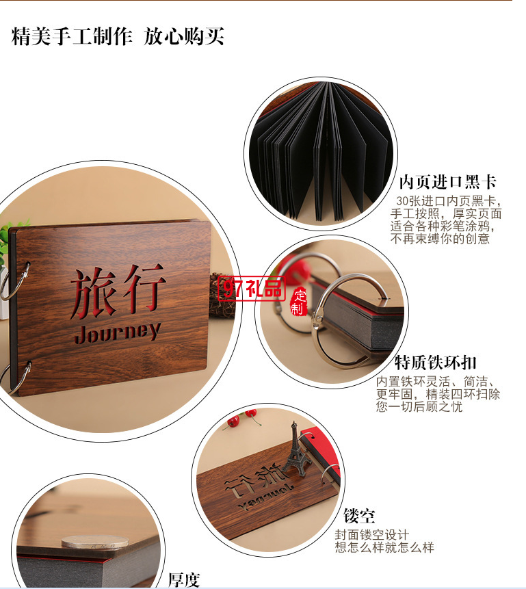 韓國 創(chuàng)意紀念diy相冊 禮品活頁相冊定制禮品贈品相簿 8寸木質
