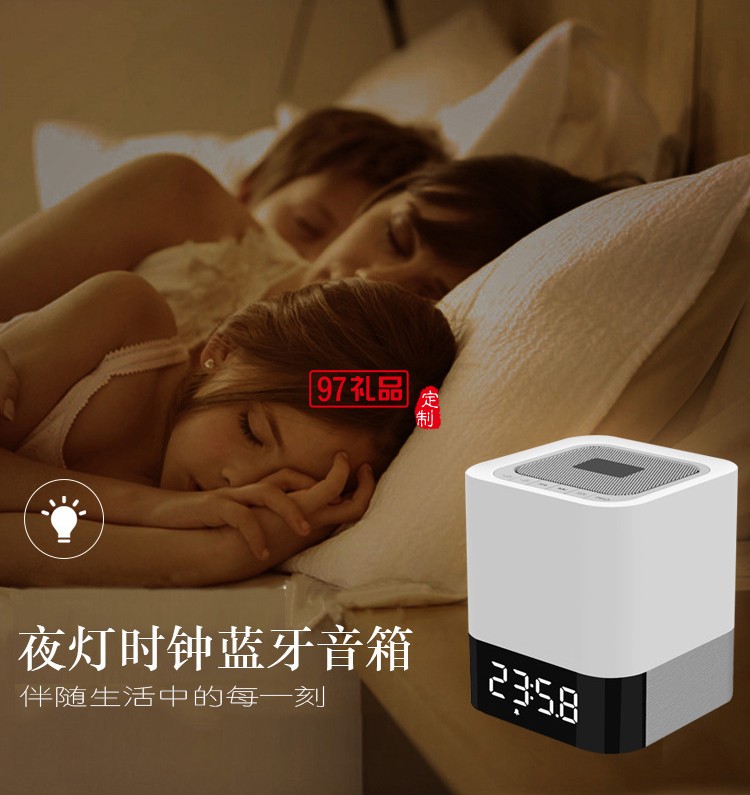 隆賦藥業(yè)定制案例 夜燈 藍(lán)牙音箱 時鐘 可定制LOGO